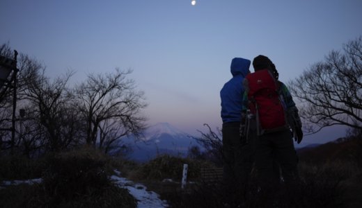 1月の丹沢・丹沢山から丹沢最高峰の蛭ヶ岳へ。